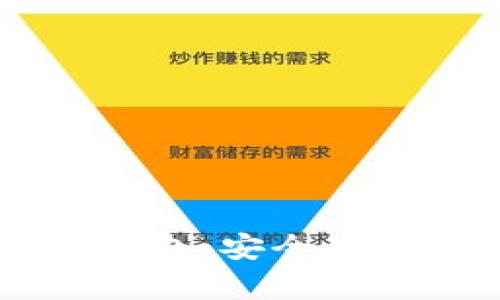 深入了解Coinbase冷钱包:安全存储加密货币的最佳选择