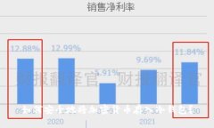 如何安全地将加密货币存入冷钱包?