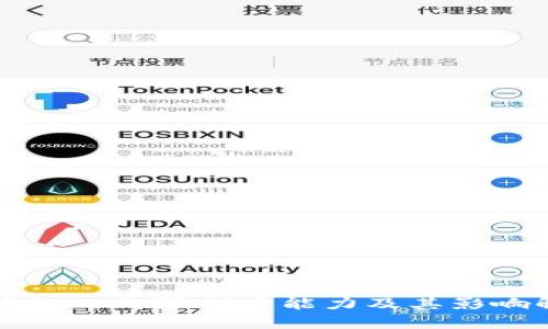 冷钱包的无限创建能力及其影响解析