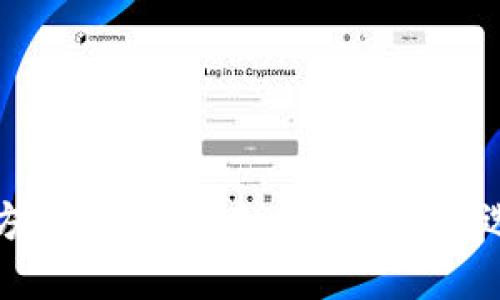 三方数字钱包:未来支付的新选择