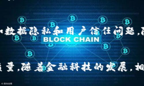   哪里能用数字钱包付款？探索数字金融的未来 / 
 guanjianci 数字钱包, 支付方式, 数字货币, 在线购物 /guanjianci 

引言
随着科技的发展，数字钱包逐渐成为人们日常生活中不可或缺的一部分。它为消费者提供了更为便捷、安全的支付方式，使得购物、转账、投资等操作变得更加高效。本文将深入探讨数字钱包的使用场景、优势、未来发展趋势等，带您全面了解这一新兴的支付方式。

数字钱包的定义及工作原理
数字钱包是一种电子钱包，允许用户通过网络或手机完成付款和收款。这种钱包不仅支持信用卡、借记卡的支付，还能存储多种数字货币，用户可以通过移动设备进行交易。其核心工作原理是将用户的支付信息加密存储在云端或用户设备上，确保交易安全。

在哪里能使用数字钱包付款
数字钱包的使用场景十分广泛，几乎覆盖了所有的消费领域。以下是几个主要的使用场合：
ul
    listrong在线购物：/strong许多电商平台（如亚马逊、淘宝等）都接受数字钱包支付，用户只需在结账时选择相应的数字钱包即可。/li
    listrong线下购物：/strong越来越多的实体商店（如超市、便利店、餐饮店等）也开始支持数字钱包支付，消费者可以通过扫码或NFC技术完成交易。/li
    listrong服务行业：/strong如酒店、出租车、外卖等服务行业，均可以通过数字钱包实现便捷的支付。/li
    listrong国际支付：/strong数字钱包的跨境支付功能逐渐增强，用户可以快捷地进行国际交易，避开高昂的手续费。/li
/ul

数字钱包的优势
数字钱包的普及离不开其众多的优势，包括：
ul
    listrong便捷性：/strong用户只需在手机上下载应用程序，便可以随时随地进行交易，无需携带现金或信用卡。/li
    listrong安全性：/strong大多数数字钱包使用多重加密和身份验证，保障用户的账户及资金安全。/li
    listrong极速支付：/strong通过手机扫码支付，大大缩短了交易时间，提升了消费体验。/li
    listrong管理功能：/strong数字钱包通常附带消费记录和预算管理功能，帮助用户更好地管理自身财务。/li
/ul

数字钱包的缺点
尽管数字钱包带来了诸多便利，但也存在一些缺点。例如：
ul
    listrong技术依赖：/strong用户需要依赖网络及设备的正常运行，一旦设备丢失或故障，可能会导致支付问题。/li
    listrong隐私问题：/strong数字钱包收集用户的使用数据，可能会引发隐私泄露的担忧。/li
    listrong商家接受度：/strong尽管越来越多的商家支持数字钱包，但仍有一些小型商户未完全接受。/li
/ul

数字钱包的未来发展趋势
数字钱包的未来充满了可能性，以下是一些值得关注的发展趋势：
ul
    listrong多功能化：/strong未来的数字钱包将不仅局限于支付功能，还可能整合更多的理财、投资等银行服务。/li
    listrong区块链技术应用：/strong随着区块链技术的发展，未来数字钱包可能会融合更多去中心化的金融产品，提升用户的资金安全。/li
    listrong国际化：/strong数字钱包的国际支付功能将愈发成熟，使得跨国交易更加便捷。/li
    listrong增强现实和虚拟现实结合：/strong数字钱包有可能与AR/VR结合，为用户提供全新的购物体验。/li
/ul

常见问题解答

问题一：字母钱包安全吗？
安全问题始终是用户使用数字钱包支付时最为关心的话题。数字钱包为了保障用户的资金安全，通常采用了多种安全措施。从技术角度来看，大多数数字钱包会对用户的支付信息进行强加密，以防止任何形式的窃取。此外，数字钱包还会通过双重认证机制（如短信验证码、指纹识别等）来保障交易的安全。然而，用户在使用数字钱包时也应保持警惕，切勿在不安全的网络环境中进行交易，定期更新密码，并开启手机的安全锁定功能。对于使用公共Wi-Fi的用户来说，建议采用VPN服务来确保交易安全。

问题二：如何选择合适的数字钱包？
在众多数字钱包中，如何选择适合自己的钱包呢？首先，用户应该根据自己的使用习惯来进行选择。如果您频繁进行国际交易，可以选择支持多币种的数字钱包；如果主要用于在线购物，则可以选择与多家电商平台整合的数字钱包。此外，还需要关注数字钱包的安全性、用户评价、手续费等指标。在决定使用某款数字钱包前，建议多进行比较，最好选择那些已经获得广大用户认可的品牌。一些知名的数字钱包平台包括支付宝、微信支付、PayPal等，使用起来相对安全和便捷。

问题三：数字钱包和传统银行账户的区别是什么？
数字钱包与传统银行账户有着显著的区别。首先，数字钱包不需要用户维持最低余额或支付账户管理费，其使用更加灵活。此外，数字钱包的开户和使用流程相比传统银行账户更为简单，不需要繁琐的资料审核过程。其次，数字钱包通常强调快速性和即时性，用户可以随时随地进行支付和转账。此外，数字钱包往往与多种金融服务整合，如在线购买保险、股票交易等，提供了一站式服务。然而，在大额交易和存款保障方面，传统银行账户仍占优势，因此用户应根据自身的需求选择适合的服务。

问题四：数字钱包的费用构成是什么？
虽然数字钱包在提供便捷支付服务方面有诸多优势，但用户在使用数字钱包时需要关注其费用构成。数字钱包的费用主要可以分为交易手续费、提现手续费和货币兑换手续费。在进行在线支付或转账时，数字钱包可能会收取一定的交易手续费，而提现到银行账户或信用卡时也可能需支付一定的手续费。此外，如果您使用数字钱包进行国际交易，可能还需支付货币兑换费用。因此，在使用数字钱包前，建议用户仔细了解相关费用，以免影响消费决策。

问题五：未来数字钱包的潜力和挑战有哪些？
未来数字钱包的发展潜力巨大，但也面临着不少挑战。从潜力来看，数字钱包将愈加成熟，成为全球用户日常生活中不可或缺的一部分。随着更多商家接受数字钱包支付，用户在消费时的选择将更加丰富。与此同时，技术的不断创新和进步也将为数字钱包的发展带来新的机遇。然而，挑战同样存在，例如数据隐私和用户信任问题。随着数字钱包用户的增加，其数据泄露的风险也在增加。而且，用户对于新兴支付方式的接受程度各有不同，需要通过宣传和教育来提高用户的信任与使用率。因此，数字钱包的发展既需要行业的自律和监管，也需要用户的积极参与。随着用户、商家和技术的共同努力，数字钱包的未来将充满无限可能。

结尾
数字钱包逐渐改变了我们的支付方式，通过其便捷和高效的特性，逐步赢得了消费者的青睐。在未来，数字钱包将不仅是金融工具，更将成为人们生活的一部分。然而，用户在享受便捷的同时，也需要时刻关注安全和隐私保护。了解数字钱包的相关知识，有助于用户更好地利用这一支付工具，提升生活质量。随着金融科技的发展，相信数字钱包的应用场景将会更加广泛，给我们的生活带来更多便利。