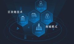 biao ti如何在OKCoin进行充值：全方位指南与常见问
