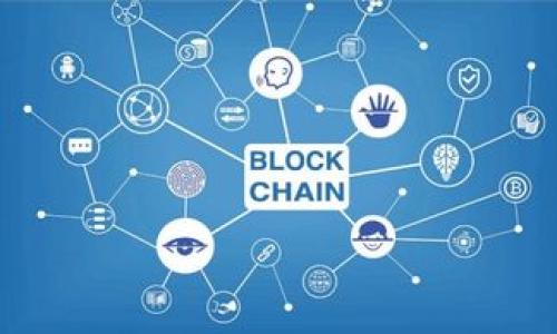 biao ti如何在OKCoin进行充值：全方位指南与常见问题解答/biao ti

OKCoin, 充值, 数字货币, 交易所, 比特币/guanjianci

随着数字货币的快速发展，越来越多的人开始关注如何在交易所进行充值，特别是像OKCoin这样的知名平台。OKCoin是一家全球知名的数字资产交易平台，提供比特币、以太坊及多种其他数字资产的交易服务。在这篇文章中，我们将详细介绍如何在OKCoin进行充值，包括充值的步骤、注意事项和常见问题解答。同时，我们还将回答一些与充值相关的重要问题，帮助用户更好地理解这一过程。

一、OKCoin充值的步骤
在开始充值之前，用户需要拥有一个OKCoin账户。如果你还没有账户，可以访问OKCoin官网进行注册。注册完成后，请按照以下步骤进行充值：

strong步骤1：登录OKCoin账户/strong
打开OKCoin官方网站，输入你的账户信息登录。如果你开启了双重认证，请按照提示完成认证。

strong步骤2：访问“充值”页面/strong
在登录后的主页面，找到“资产”或“充值”选项，点击进入充值页面。在这个页面上，用户可以看到不同的充值方式及相关数字货币信息。

strong步骤3：选择充值方式/strong
OKCoin支持多种充值方式，包括银行转账、第三方支付平台（如支付宝、微信支付等）以及数字货币直接充值。根据你的方便选择一种方式。

strong步骤4：输入充值金额/strong
选择充值方式后，输入你想要充值的金额。如果是通过银行转账或第三方支付，需要确认费用和到账时间。

strong步骤5：确认充值信息/strong
在确认充值后，系统将显示充值信息，包括金额、充值方式及可能产生的手续费。请认真核对信息，确保没有错误。然后进行确认。

strong步骤6：完成充值/strong
根据选择的充值方式，进行相应的支付操作。如果是银行转账，按照系统提供的指引进行转账，并在转账后确认支付。充值完成后，用户可以在“资产”页面查看到账情况。

二、OKCoin充值注意事项
在进行充值时，有几个注意事项需要用户特别留意，以避免不必要的麻烦：

strong1. 确认充值账户信息/strong
每次进行充值时，一定要仔细核对充值地址和账户信息，确保发送到正确的地址，避免资产损失。

strong2. 了解手续费/strong
不同支付方式可能会产生不同的手续费。在选择充值方式之前，最好咨询一下手续费政策，以便做出明智决定。

strong3. 充值时间/strong
不同充值方式的到账时间差异很大。比如，银行转账可能需要等待1-3个工作日，而数字货币充值通常会在几分钟内到账。根据自身需求，选择适合的方式。

strong4. 确保账户安全/strong
交易所账户的安全性至关重要，确保开启二步认证，并定期修改密码，保障账户安全。

strong5. 随时关注市场/strong
市场行情变动可能影响你的充值决策，建议用户随时关注行情动态，根据市场情况进行合理充值。

三、如何解决充值失败的问题
充值失败可能会让用户感到不安，但大多数问题都有解决方案。以下是一些常见的充值失败原因及其解决办法：

strong1. 银行转账信息错误/strong
如果你在进行银行转账时填写了错误的信息，比如账户号、银行名称等，可能导致转账失败。建议再次核对信息，确保无误后重新进行充值。

strong2. 未清楚支付页面提示/strong
有时候，当你在支付过程中忽略了系统的提示，可能导致支付没有成功。建议仔细阅读每一步的提示，确保完成所有必要的操作。

strong3. 充值金额小于最低限额/strong
部分充值方式可能会设定最低充值金额，如果你的充值金额低于这个标准，则充值将会失败。请查看每种方式对应的最低充值金额，并适当调整。

strong4. 网络问题导致支付失败/strong
网络不稳定可能导致充值过程中断，建议在网络状况良好的情况下进行操作。如果遇到网络问题，可以稍后再试。

strong5. 支付平台问题/strong
如果是通过第三方支付平台充值，可能由于该平台问题导致支付失败。此时可以联系支付平台客服进行解决，或者选择其他支付方式。

四、常见问题解答

问题1：如何找回充值失败的资金？
充值失败的资金找回通常需要具体情况具体分析。先确认充值失败的原因，如果是因为你填写的账户信息不对或操作错误导致的，找回方式将在一定程度上依靠你提交给交易所的凭证。一般来说，用户可以通过以下方式来尝试解决：

strong1. 提交工单/strong
大多数交易所都会提供客户支持服务。用户可以在交易所官网找到帮助或支持中心，提交问题的详细信息，包括充值时间、金额以及失败的原因等，以便于客服帮助你找回资金。

strong2. 保留支付凭证/strong
在发生充值失败时，保存好相关的支付凭证和记录是非常关键的。可以在提交工单时一同附上这些信息，帮助支持人员进行调查和核实。

strong3. 耐心等待回复/strong
对于客户支持反馈，通常需要一定的处理时间。提交工单后，请耐心等待支持团队的回复，但期间可以保持关注你的邮箱或账户消息，以防有进展。

问题2：充值时如何保持账户安全？
安全性是使用数字货币交易平台时头等大事，下面几点可帮助用户保障OKCoin账户安全：

strong1. 开启双重认证/strong
双重认证是增加账户安全性的重要手段。通过绑定手机或应用程序进行验证码认证，明显减小账户被盗的风险。

strong2. 定期修改密码/strong
设置一个强密码，并定期更换密码，避免被黑客通过暴力破解获取你的账户信息。

strong3. 不使用公共网络/strong
尽量避免在公共网络下进行交易，使用安全的私人网络进行访问，防止信息泄露。

strong4. 不随意分享账户信息/strong
同样，永远不要分享你的账户信息和密码，尤其不要在非官方渠道泄露信息。

strong5. 提高警惕/strong
注意识别钓鱼网站和链接，确保每次使用的都是正确官网，并随时留意可疑的操作或信息。

问题3：OKCoin的充值支持哪些数字货币？
OKCoin支持的充值币种多样，主要包括：

strong1. 比特币（BTC）/strong
作为全球最知名的数字货币，比特币在OKCoin上提供充值服务。

strong2. 以太坊（ETH）/strong
以太坊在数字资产交易中的地位亦日渐重要，OKCoin提供了以太坊充值服务。

strong3. 莱特币（LTC）/strong
作为一种“轻量级”数字货币，莱特币也在OKCoin的支持之列。

strong4. USDT（Tether）/strong
稳定币USDT可以被广泛用于充值，帮助用户在交易中对冲波动风险。

strong5. 其他数字货币/strong
OKCoin也可能会支持其他新兴数字货币，具体以平台通知为准，用户可根据需要进行充值。

问题4：充值后多久会到账？
充值到账时间通常取决于充值方式：

strong1. 银行转账/strong
银行转账到账时间可能较长，通常在1-3个工作日内到账，具体视银行处理速度而定。

strong2. 第三方支付/strong
通过支付宝等第三方付款平台，账户充值便捷，通常会在几分钟内到账。

strong3. 数字货币充值/strong
如果是通过数字货币进行充值，通常会在几分钟内完成，但视区块链网络拥堵情况而定，有时会延迟。

问题5：充值时如何选择最佳支付方式？
选择最佳支付方式需综合考虑多种因素：

strong1. 费用/strong
不同支付方式的手续费差异较大，选择时需关注是否有手续费，以保障成本效益。

strong2. 充值速度/strong
根据自己的需求决定，若急需资金入账则可选择速度快的方式，如果不紧急则可选择成本较低的。

strong3. 便利性/strong
有些用户可能并不熟悉某些支付平台，考虑自己使用习惯选择熟悉的支付方式会更加便利。

strong4. 政策合规性/strong
选择受监管的支付方式更为安全，避免因新政策而影响充值流程。

strong5. 适用范围/strong
确认所选方式是否被交易所承认，确保其可以顺利到账，避免重复操作。

综上所述，OKCoin的充值方式多样且便利，用户只需按照规定步骤操作，同时留意安全与合规性，就可以轻松完成充值。希望本文对你有所帮助！