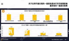 如何安全地给你的钱包加密：保护个人隐私和资