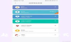 数字钱包的崛起:未来支付方式的转变与影响