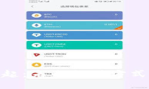 数字钱包的崛起:未来支付方式的转变与影响
