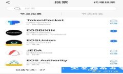 如何使用Bitpie创建冷钱包: 完整指南与常见问题解