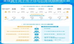 冷钱包是否能够查找到IP地址？深入解析与常见问