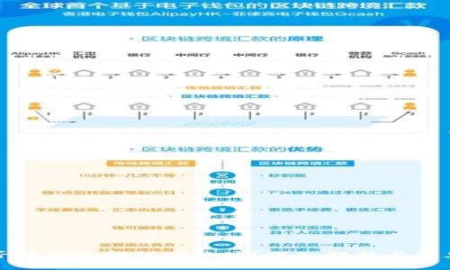 冷钱包是否能够查找到IP地址？深入解析与常见问题解答