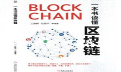 如何安全使用数字货币钱包的助记词？数字货币