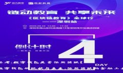 思考:数字钱包是否依然活跃?数字钱包的现状