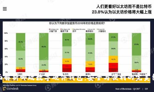 全面解析邮政数字硬件钱包:安全与便利的完美结合