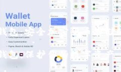 刀锋冷钱包:安全加密货币存储的新选择刀锋冷
