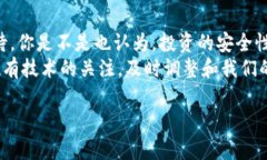 如何使用二维码冷钱包保障您的数字资产安全?