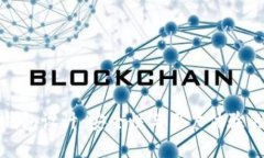 区块链热钱包设计：安全性与用户体验的完美结