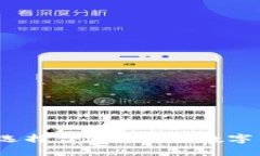 如何选择合适的XRP数字钱包？