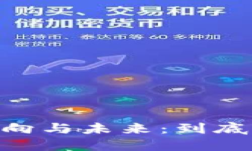 MY钱包最近的动向与未来:到底是倒闭还是转型?