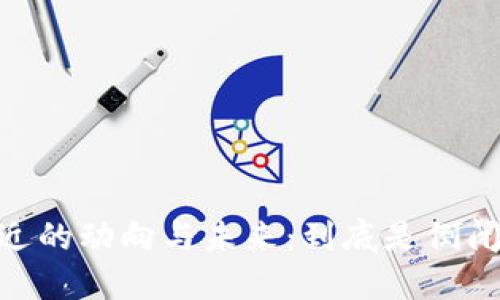 MY钱包最近的动向与未来:到底是倒闭还是转型?