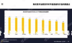 工行数字货币钱包使用规则详解：你需要知道的