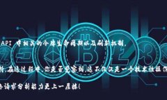 如何使用 token_api 进行抓包分析 / guanjianci tok
