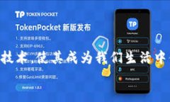数字人民币卡式钱包:便捷支付新时代的最佳选