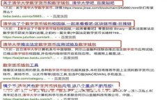 数字钱包离线支付:碰一碰技术的未来与应用