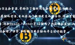 关于“智付生态冷钱包”的网站信息，目前并没