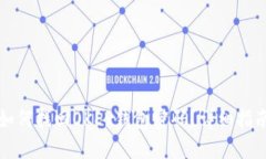 如何找回OKEx钱包密码？详细指南