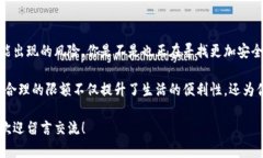 数字钱包如何调整限额—全面解析与实用指南数