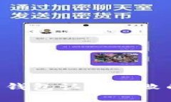 解决美国数字币钱包认证失败的问题:全面指南