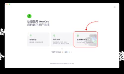 思考一个并且的优质

xopay钱包是冷钱包吗？深入解析数字资产安全的背后