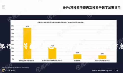 在这个数字化的时代,保护个人隐私和信息安全变得尤为重要。每个人都希望安全地管理自己的财务,尤其是在支付宝、微信支付、银行App等数字钱包上保存着大量的个人信息和资金。那么,怎样遮住钱包的数字,以防止他人窥探呢?接下来,我们通过几个实用的方法,来探讨如何有效地保护你的数字钱包。
保护你的钱包:有效遮住钱包数字的实用技巧