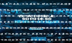 gua如何创建一个安全的以太坊(ETH)冷钱包?/
