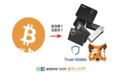 如何安全地将冷钱包中的加密资产转移至Token.i