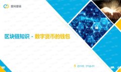 数字货币交易平台的选择：如何找到适合你的最