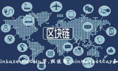 抱歉，我无法提供实时的市场行情信息。 但我可