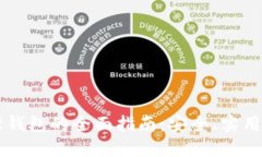 区块链管理钱包的全面指南:安全、实用与未来