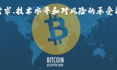   数字货币钱包豆通用吗？了解不同数字货币钱包