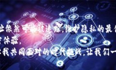   冷钱包能追踪IP地址吗？探索去中心化与隐私保