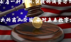   商家如何有效利用数字钱包支付提升业绩？ /