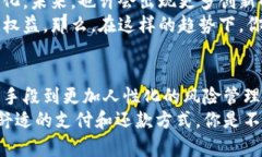   数字钱包缺乏催收方式的背后原因探讨 /  guan