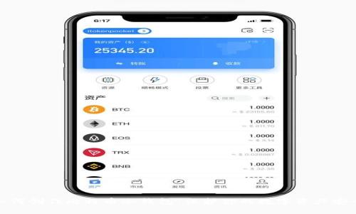 如何创作比特币冷钱包：保护你的数字资产安全