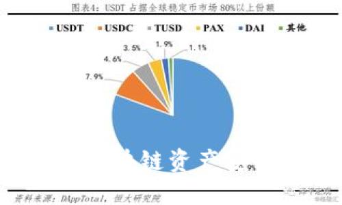 热钱包与冷钱包：区块链资产安全管理的终极指南