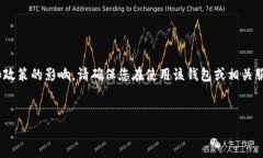 注意：关于KDpay钱包官网的内容可能会受到特定法