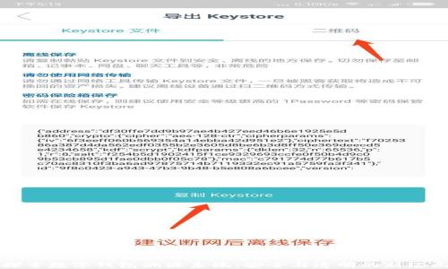探索数字钱包溯源系统:安全与透明的新纪元