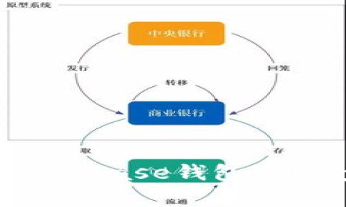 如何下载中文版Coinbase钱包：简单步骤与实用指南