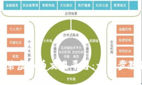 如何下载安装虚拟币交易平台:一步步教你轻松入门
