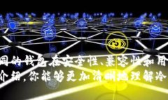    2023年最安全冷钱包排名，帮你挑选最适合的数