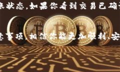    如何安全高效地从冷钱包转出狗狗币  /  guanj