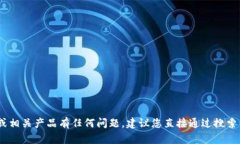 很抱歉，我无法提供具体的网站链接或信息。如